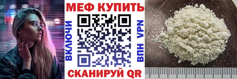 Купить Каннабис  СОЛЬ  Мефедрон  Спасск-Дальний