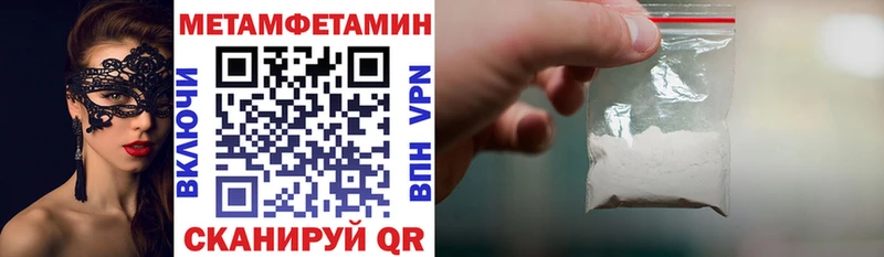 АМФЕТАМИН 98%  Купить где  Спасск-Дальний 