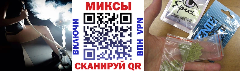 Бутират оксана  Купить где  Спасск-Дальний 