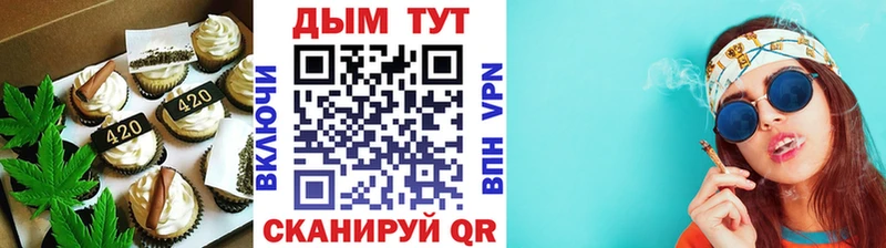 Купить закладки  Спасск-Дальний  Canna-Cookies конопля 