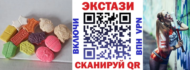 Купить где  Спасск-Дальний  Экстази louis Vuitton 