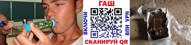 Купить где  Спасск-Дальний  Гашиш ice o lator 