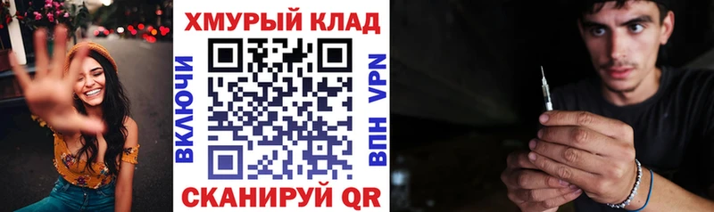 Героин афганец  Купить  Спасск-Дальний 