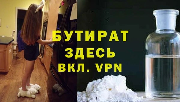 а пвп мука Инта
