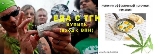 меф Инсар