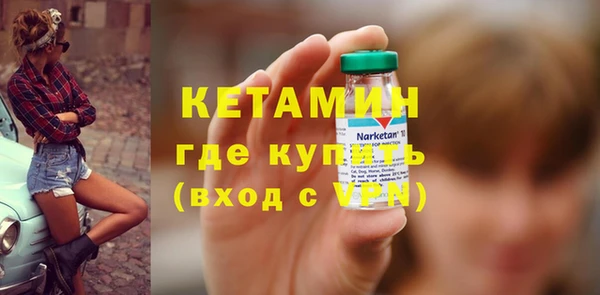 меф Инсар
