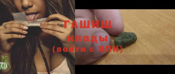 меф Инсар