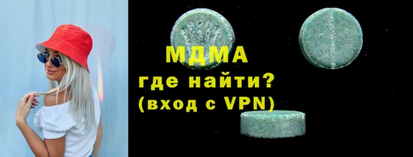 меф Инсар