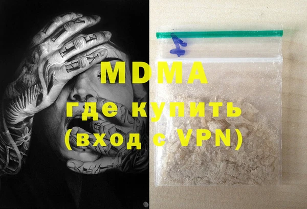 меф Инсар