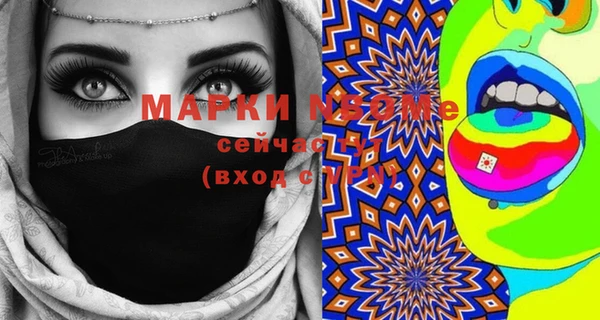 меф Инсар