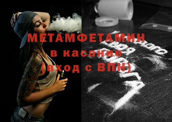 а пвп мука Инта