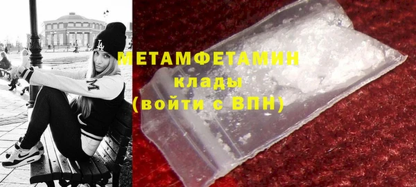 меф Инсар
