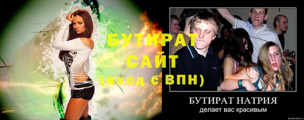 твердый Иннополис