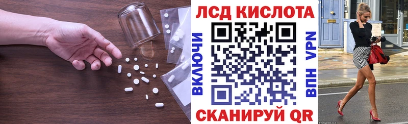 ЛСД экстази ecstasy  Купить закладки  Спасск-Дальний 