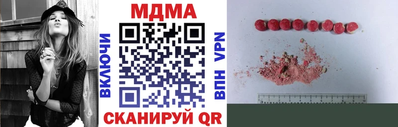 Купить закладки  Спасск-Дальний  МДМА crystal 