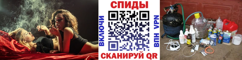 Первитин винт Спасск-Дальний