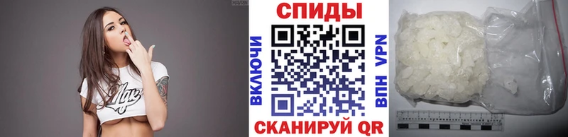 МЕТАМФЕТАМИН пудра  Купить где  Спасск-Дальний 