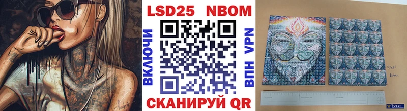 Купить  Спасск-Дальний  Наркотические марки 1500мкг 