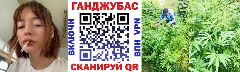 Купить где  Спасск-Дальний  Каннабис Bruce Banner 
